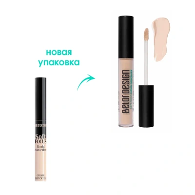 BELOR DESIGN консилер жидкий soft focus 3,7г т.103